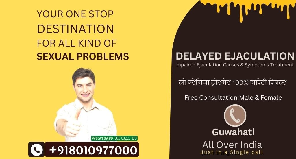 Low sex time treatment doctor in Guwahati