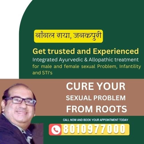 Best Sexologist Doctor in Nangal Raya