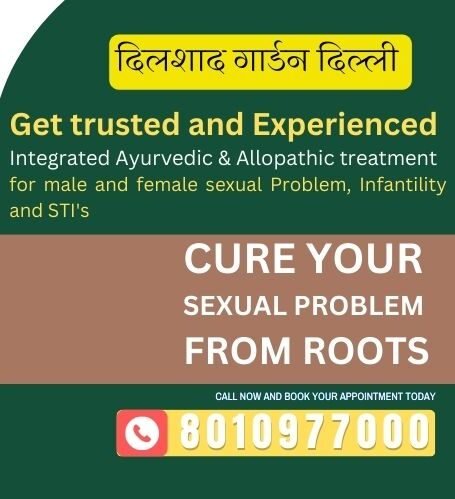 Best sexologist in Nangal Raya