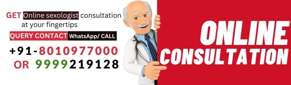 Get expert treatment for Gupt Rog from certified doctors. Call our toll-free number now for confidential and immediate assistance.