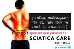 best doctor for sciatica in delhi